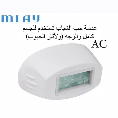 عدسات ملاي إصدار T3