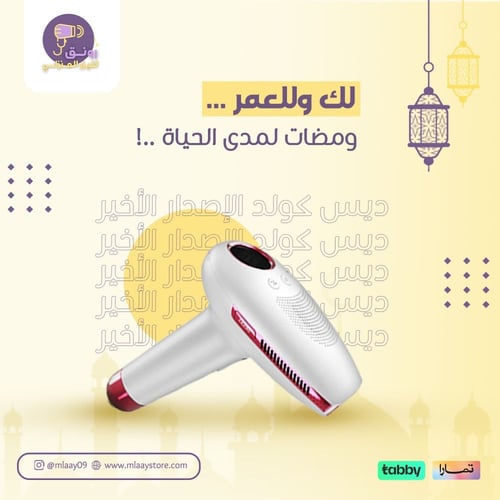 دييس كولد GP591 بالتبريد