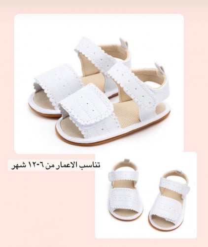 سندل ابيض