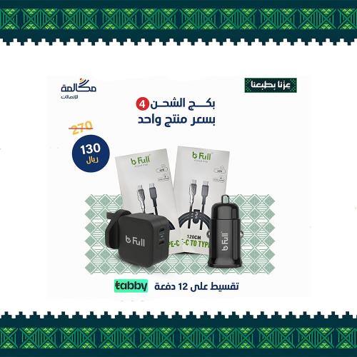 سامسونج ultra s24 ذاكرة 256 قيقا