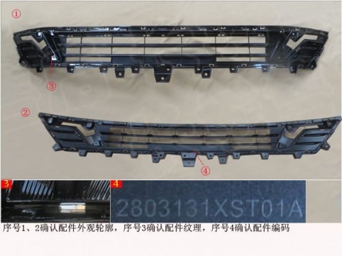 شبك صدام سفلي أمامي جوليان أصلي