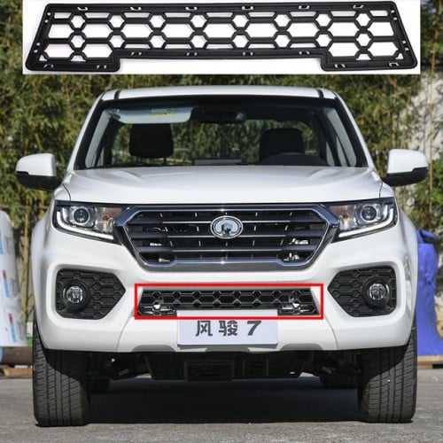 شبك صدام سفلي أصلي وينجل 7