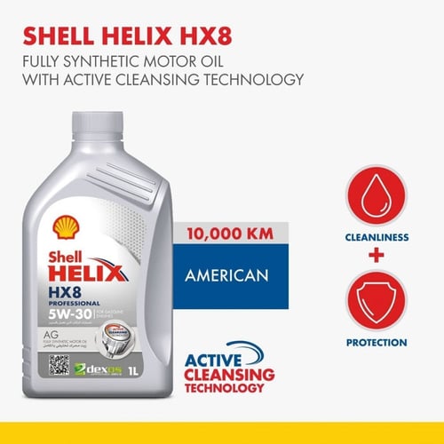 زيت محرك shell 5W30