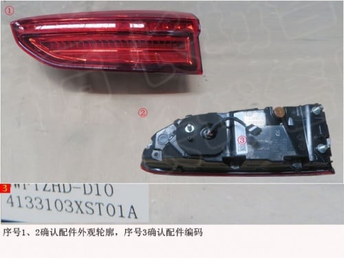 أسطب شنطة يمين أصلي