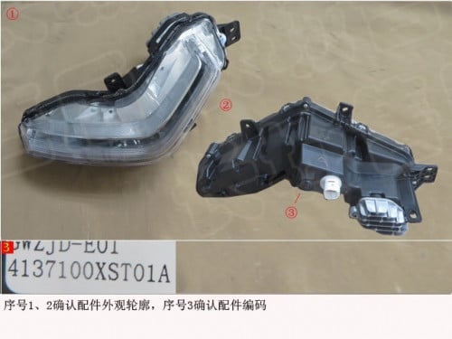 كشاف ليد يسار أصلي LED حوليان