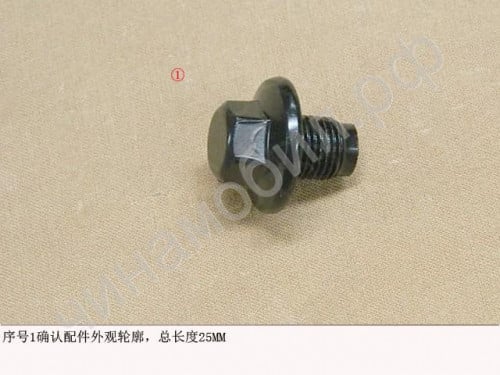 صرة زيت مكينة أصلي