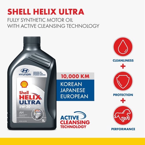 زيت محرك shell 5W30