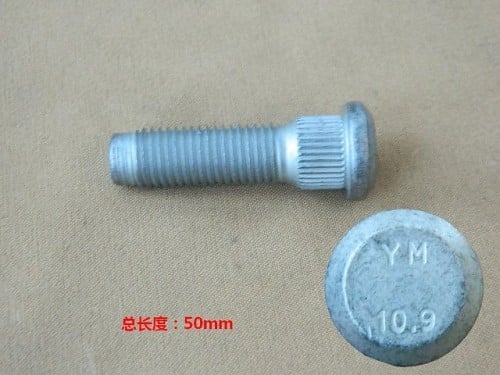 مسمار كفر أصلي H9