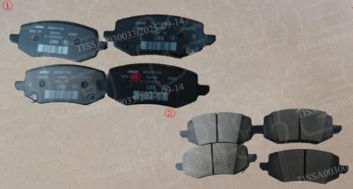 قماش خلفي أصلي H9 2025