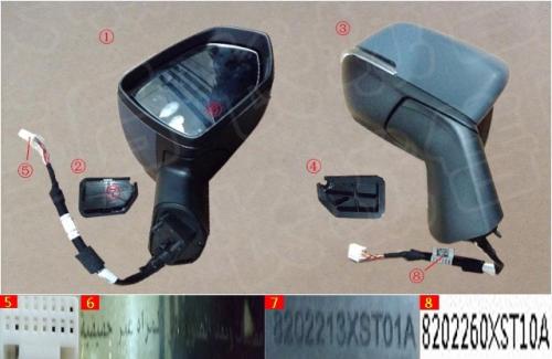 مراية يمين اصلي جوليان ستاندر