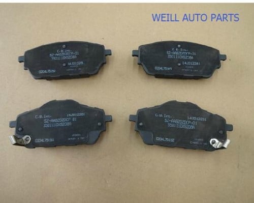 قماش فرامل أمامي أصلي H2