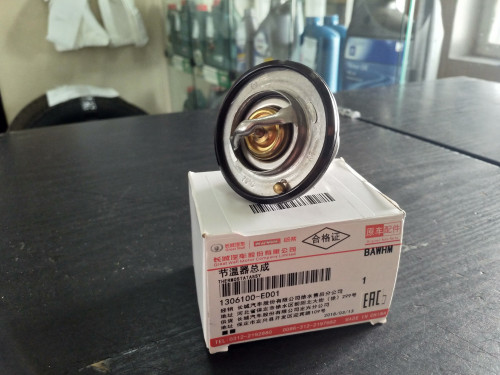 بلف ماء أصلي وينجل + بور ديزل