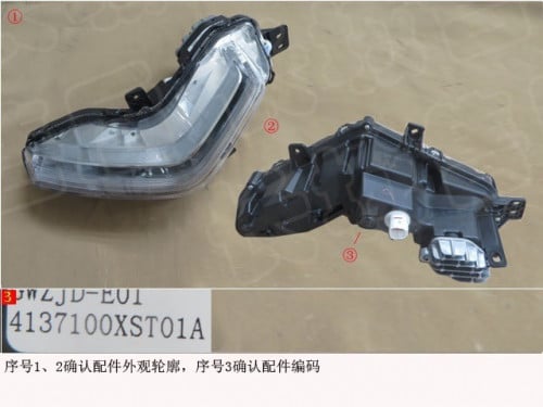 كشاف ليد يمين DRL ASSY,RH حوليان