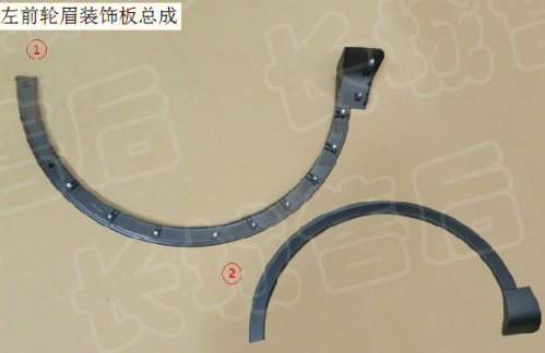 فيبر كفر امامي يمين H6 أصلي