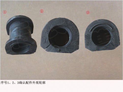 طقم جلدة توازن أمامي وينجل w7 أصلي