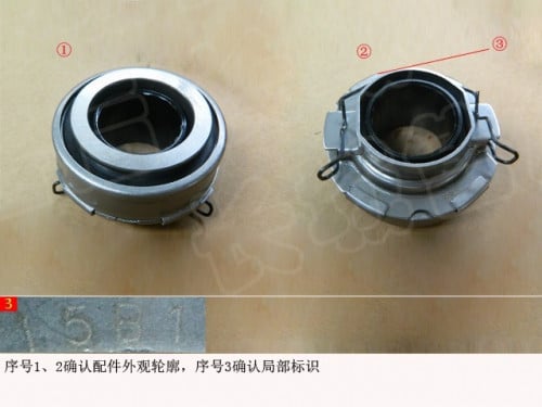 فحمة كلتش أصلي وينجل w7