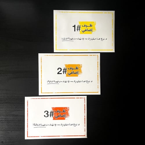 لعبة المحقق | قضية سجن أسبار