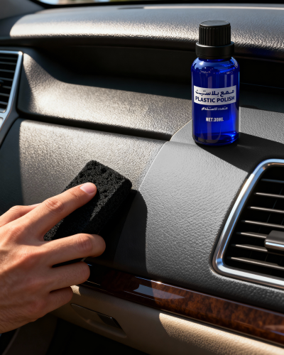 ملمع بلاستيك متعدد الاستخدامات