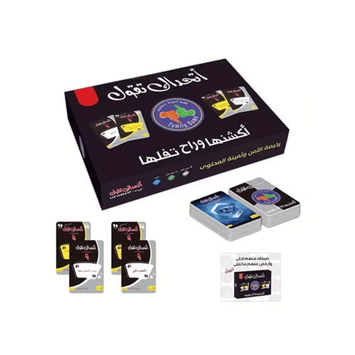 اتحداك تقول