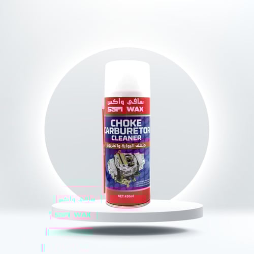 منظف البوابة والكربون