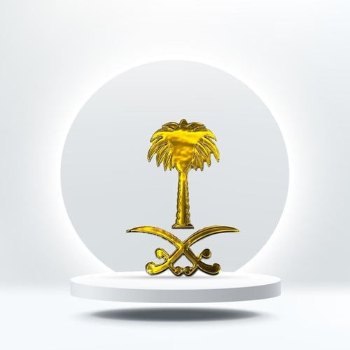 ستيكر سيفين ونخلة 3D