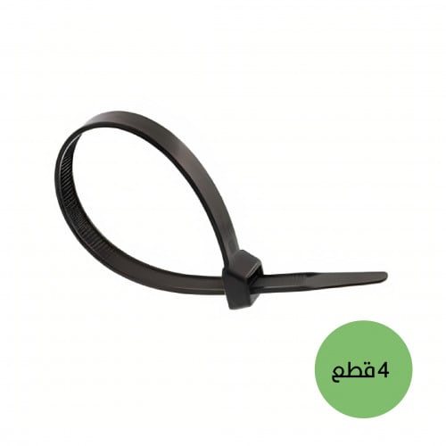 ربطات بلاستيك | 4 قطع