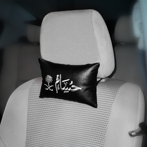 مسند رقبة للسيارة مع تطريز الاسم