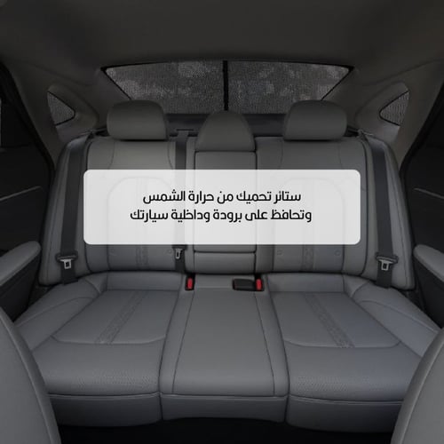 ستائر سيارات ميستوبيشي| سوزوكي| دايهاتسو| ايسوزو