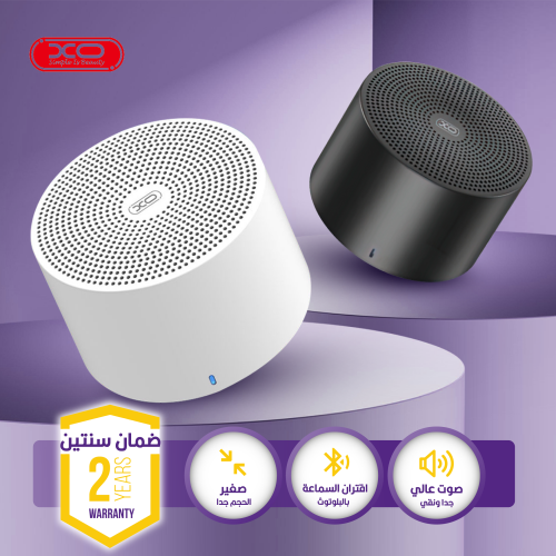 سماعات سبيكر صغيرة