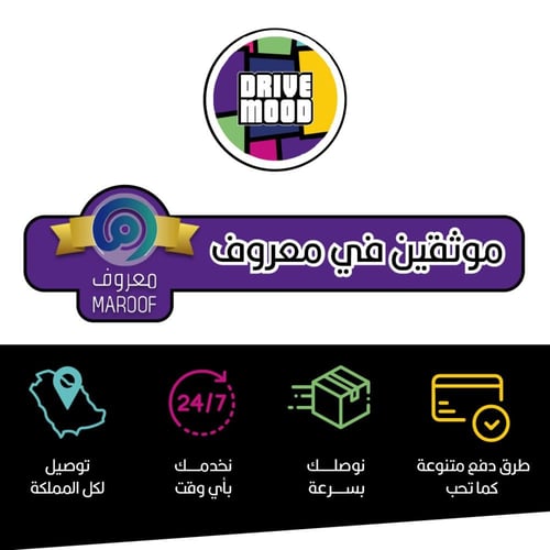 ستائر سيارات هافال | جاك | جيتور | بايك | فاو