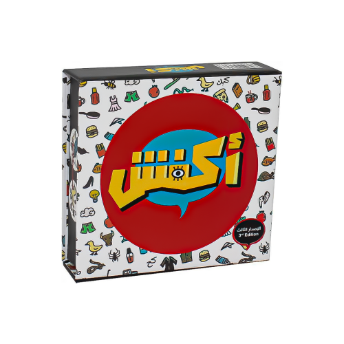 اكفش ابيض اسود