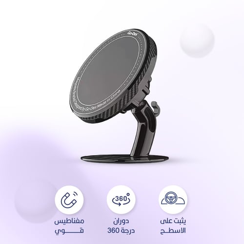 حامل جوال على الأسطح أسود