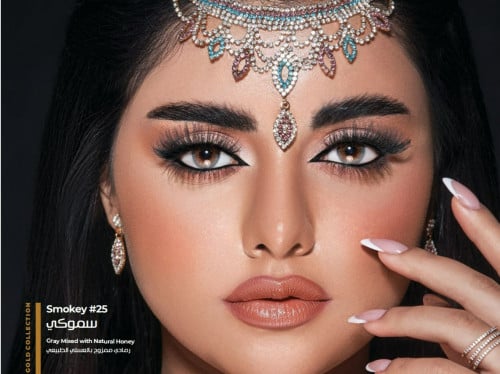 عدسات ذهب اليومية سموكي Smokey