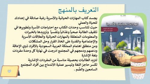 الحصة الاولى الانطلاق بقوة 3 م