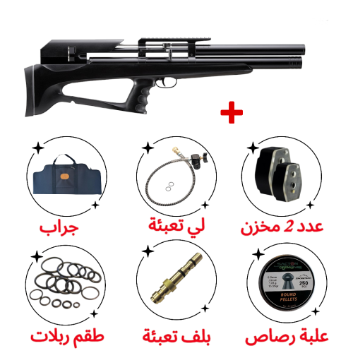 بكج بندقية اسنوبك ( 5.5) P35 فايبر اسود