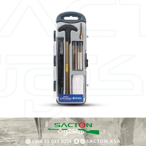 عدة تنظيف اسلحة KPC01A