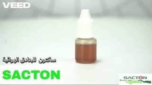 بكج بندقية كسر لون خشبي ULTMATE (5.5)