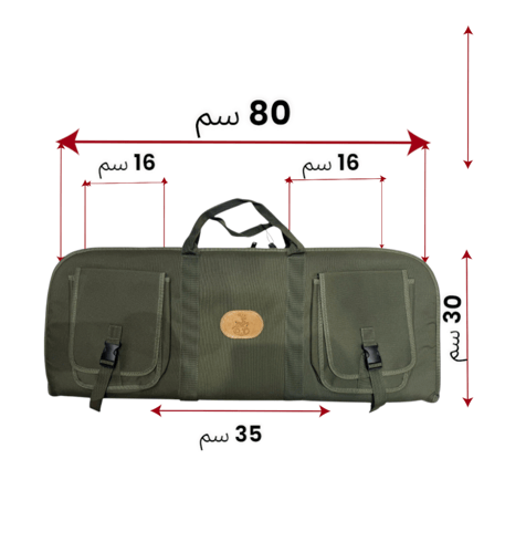 جراب كركت اسنوبك 5.5 P35 لون بيج