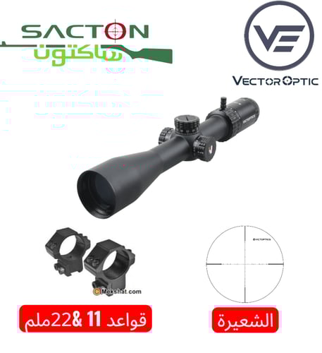 دربيل فكتور AGN 4-16x44 SFP(K)