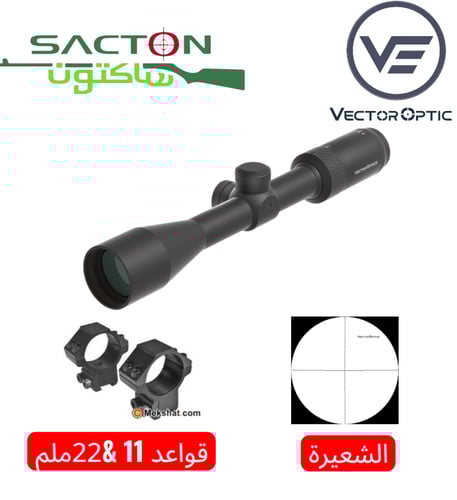 دربيل فكتور MATIZ 3-9X40 MIL