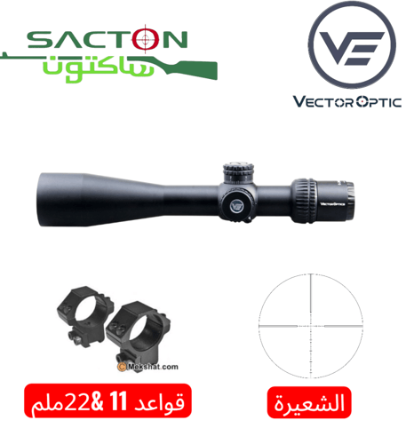 دربيل فكتور فيرون FFP 6-24 *44