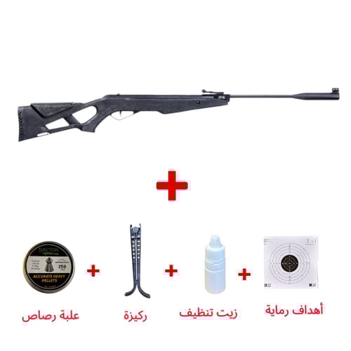 بكج بندقية كسر لون اسود THUNDER M (5.5)