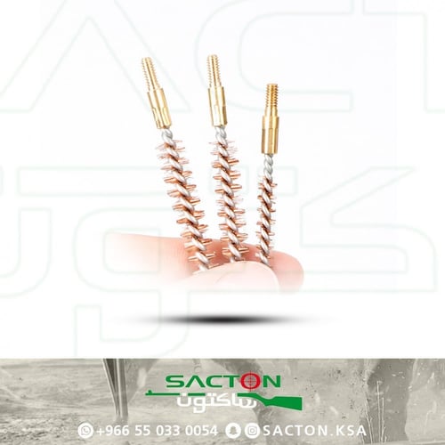 عدة تنظيف اسلحة KPC01A