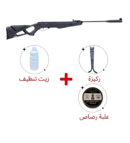 بكج بندقية كسر لون اسود THUNDER M (5.5)