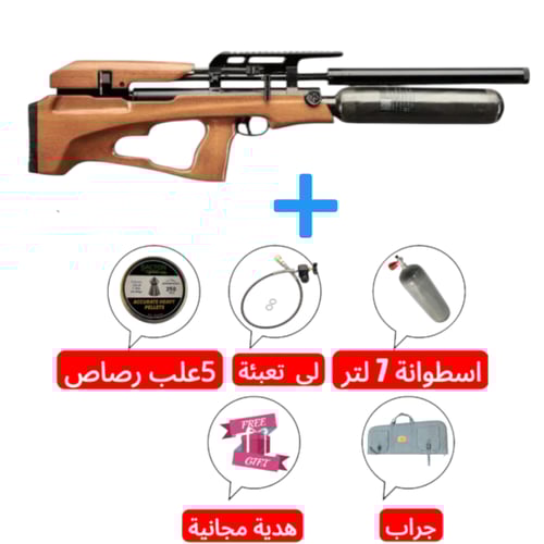 بكج بندقية اسنوبك P35X-TB 5.5