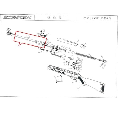سبطانة بندقية AN500 قطعة رقم 2#