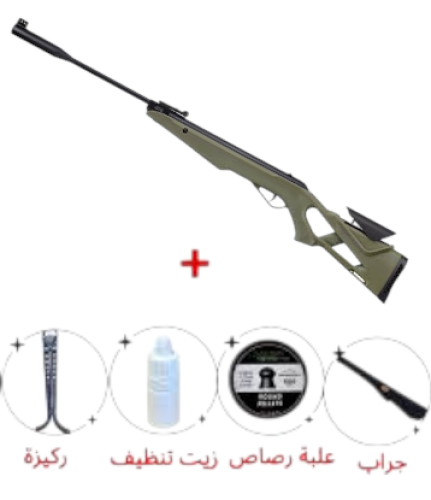 بكج بندقية كسر لون اخضر THUNDER M (5.5)
