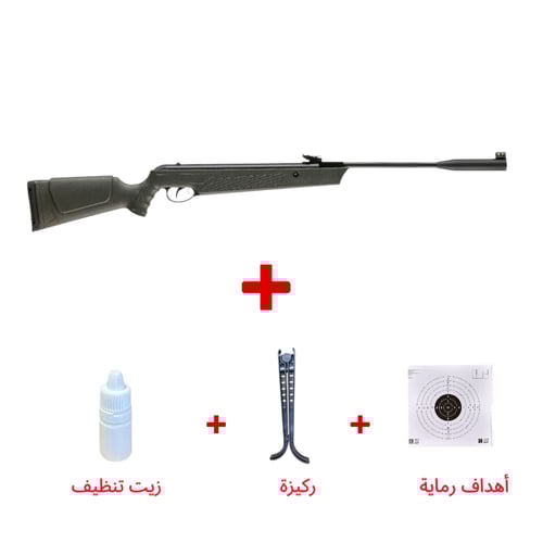 بكج بندقية كسر لون اخضر ULTMATE (4.5)