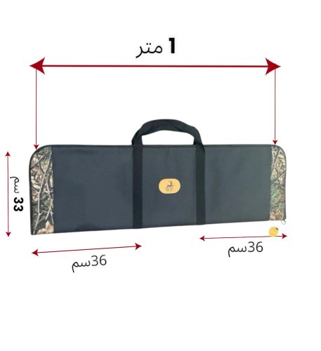 جراب بندقية P35 اللون اسود مع مموه