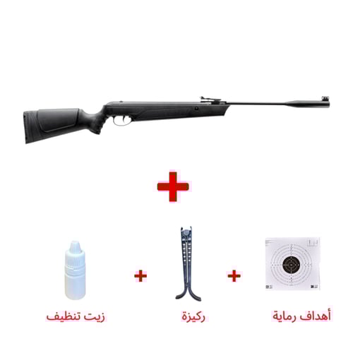 بكج بندقية كسر لون اسود ULTMATE (4.5)